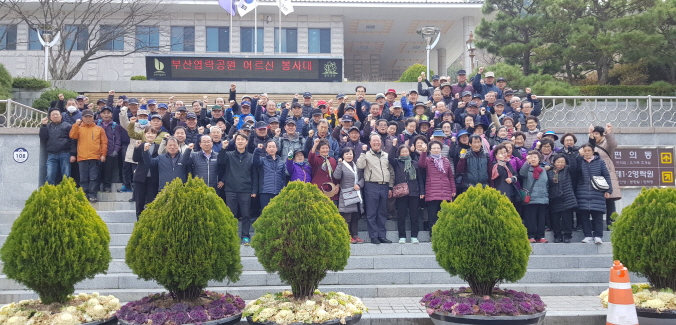 부산 영락공원 어르신 봉사대 발대식 단체사진
